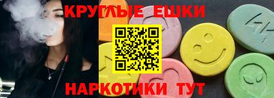 амф Абинск