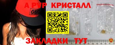 COCAINE Бугуруслан