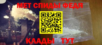 соль курить ск Будённовск