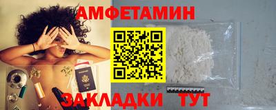 мяу мяу кристалл Беслан