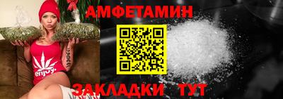 мяу мяу кристалл Беслан