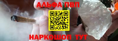 соль курить ск Будённовск
