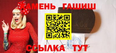 соль курить ск Будённовск