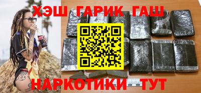 мяу мяу кристалл Беслан