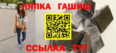соль курить ск Будённовск