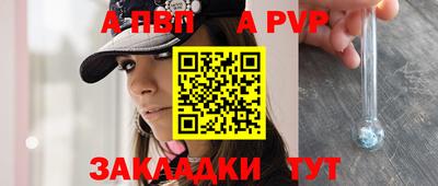 мяу мяу кристалл Беслан