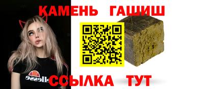 соль курить ск Будённовск