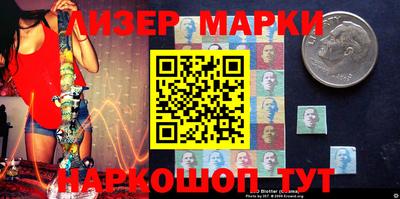 соль курить ск Будённовск