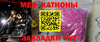 COCAINE Бугуруслан