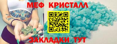 соль курить ск Будённовск