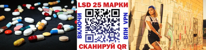 ЛСД экстази кислота  OMG рабочий сайт  Костомукша 