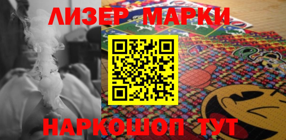 LSD-25 экстази кислота  Лсд 25 экстази  Лсд 25 экстази ecstasy  Костомукша 