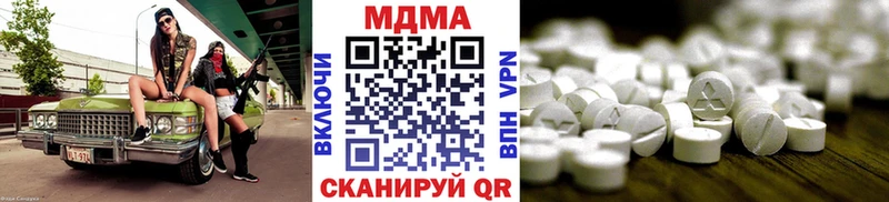 MDMA crystal  Костомукша 