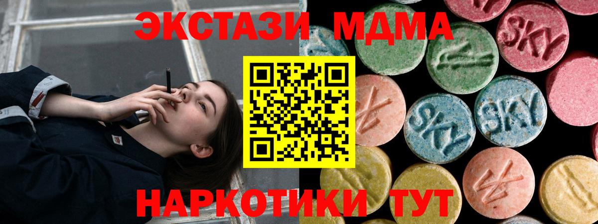 КОКАИН  Хэш  Вход с VPN  Костомукша  МЕФ  Гашик  Марихуана  Ешки 