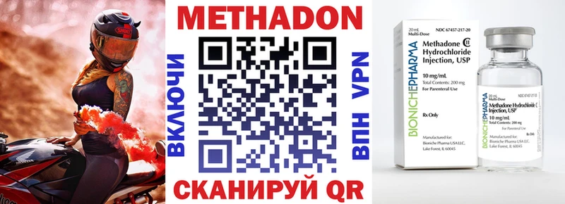 Метадон VHQ Костомукша