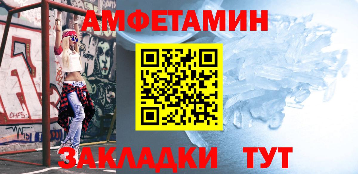 МЕТАМФЕТАМИН витя Костомукша