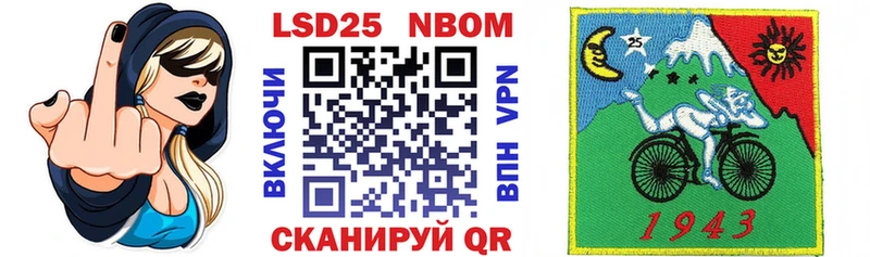 Марки NBOMe 1,5мг  купить наркотики цена  Костомукша 