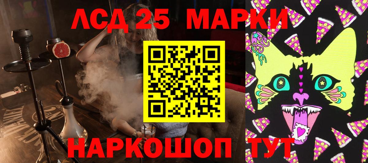 Марки NBOMe 1,5мг  Костомукша  Марки NBOMe 1,5мг 