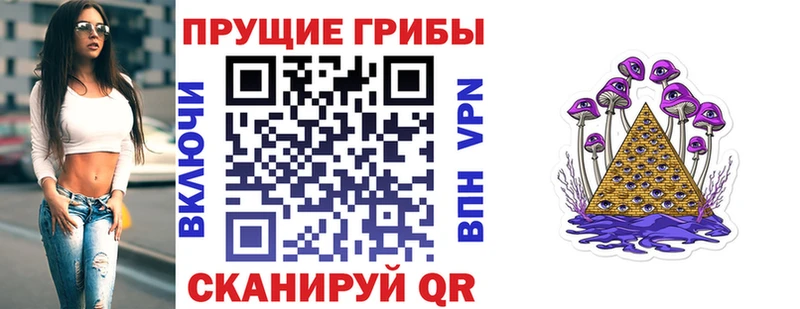 Галлюциногенные грибы прущие грибы Костомукша