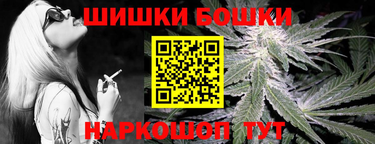 Канабис LSD WEED  Канабис гибрид  Бошки марихуана SATIVA & INDICA  Костомукша  Бошки Шишки SATIVA & INDICA 