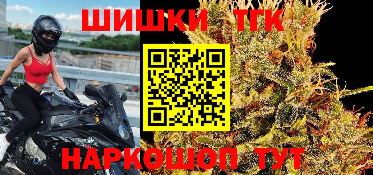 Бошки Шишки планчик  Каннабис MAZAR  Костомукша  Вход с VPN  Каннабис семена 