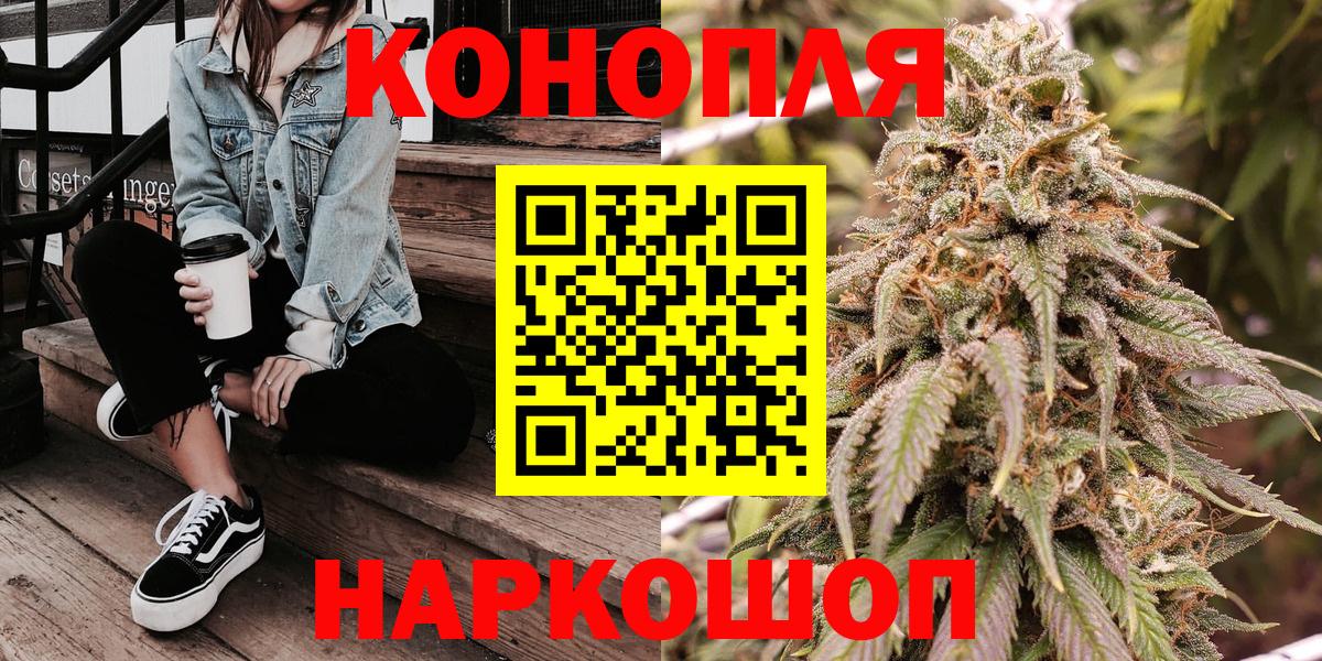 МАРИХУАНА Amnesia Костомукша